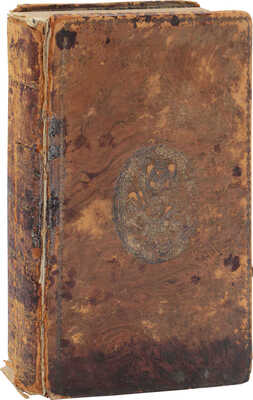 Адам А. Римския древности, или Изображение нравов, обычаев и постановлений римских. Служащее для легчайшаго уразумения латинских писателей / Пер. с немецкаго, с третьяго издания. [В 3 ч.]. Ч. 2. М.: В Университетской тип., 1824.